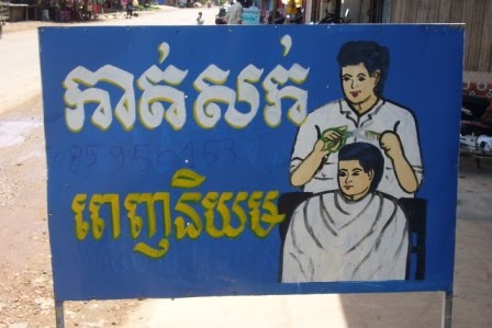 Kratie Barbers hand painted sign Cambodia