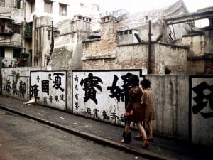 Writing on Hong Kong wall in 1972