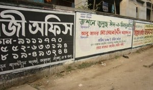 Signs hand painted onto walls in Dhaka in Bangladesh