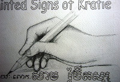 Pencil sketch of a hand holding a pencil writing the text on the cover of Hand Painted Signs of Kratie