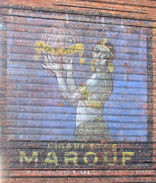 Ma Rouf Cigarettes Marouf, Ghent, Belgium | Ghostsigns